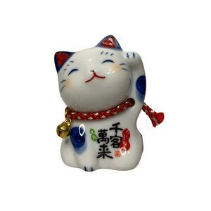 Japanese Maneki Neko Lucky Beckoning Cat Ceramic Figurine W/ Bell Good Fortune